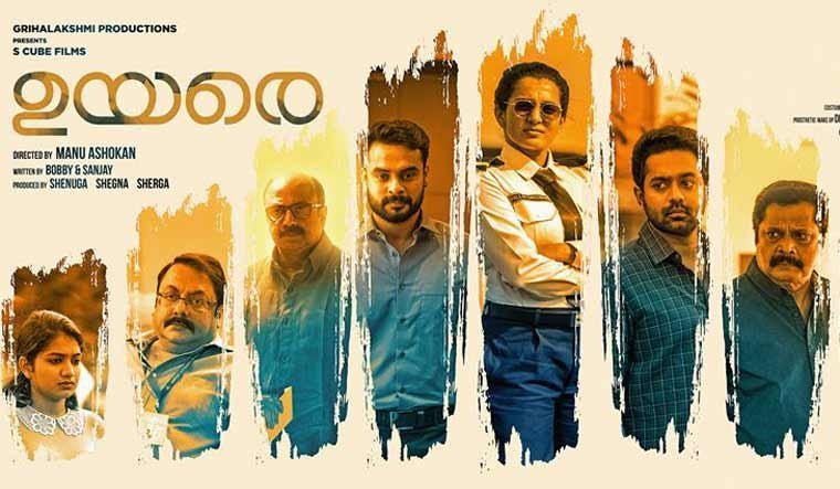 Uyare poster