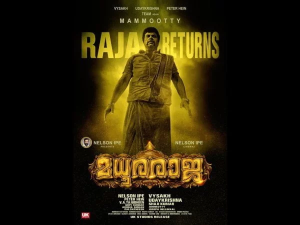 Madhuraraja2