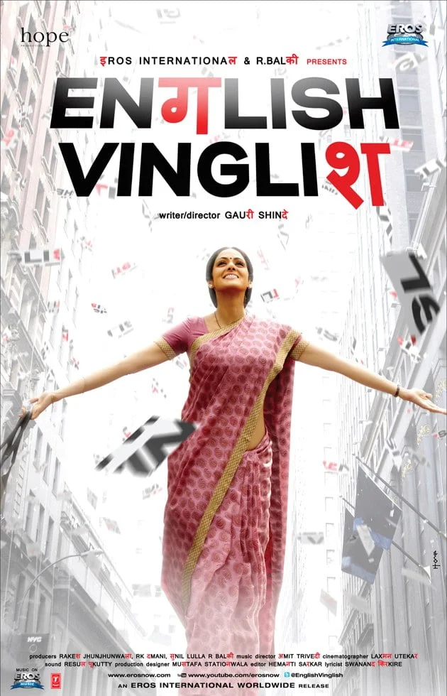 English vinglish poster