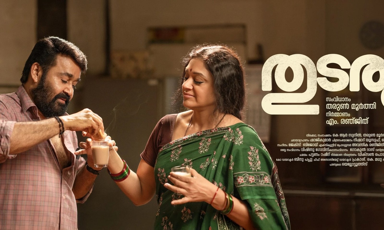 New poster of tharun moorthy film thudarum v0 2rfh1y6wit3e1