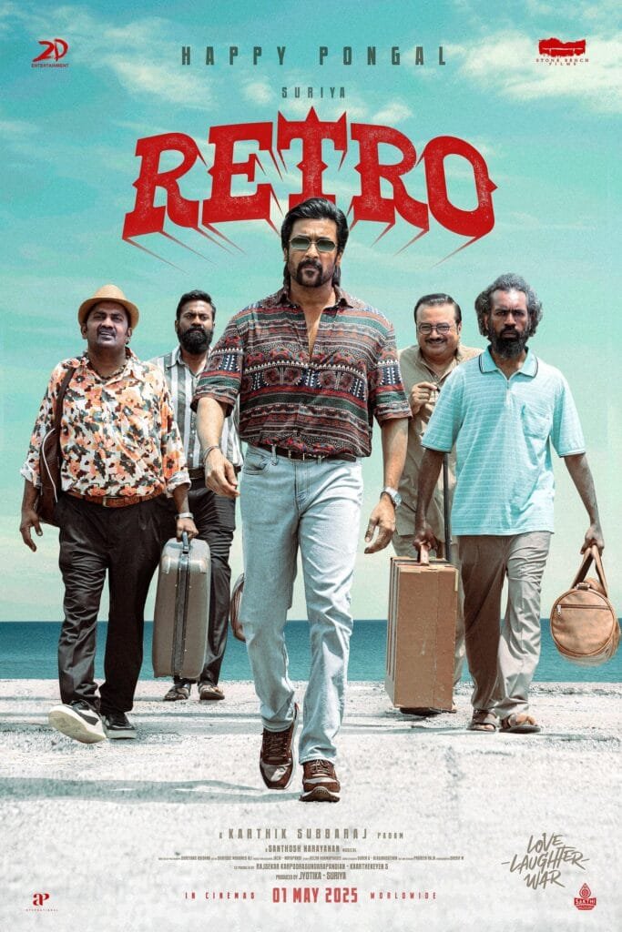240219 retro suriya jayaram karunakaran pongal 2025 poster karthik subbaraj