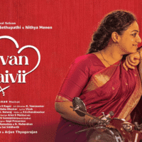 Thalaivanthalaivi 1440.jpg