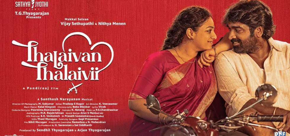 Thalaivanthalaivi 1440.jpg