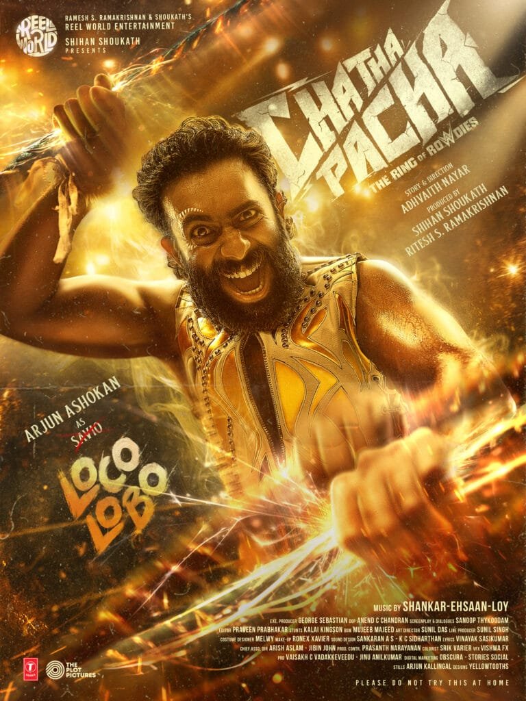 Chatha Pacha Poster 1 768x1024