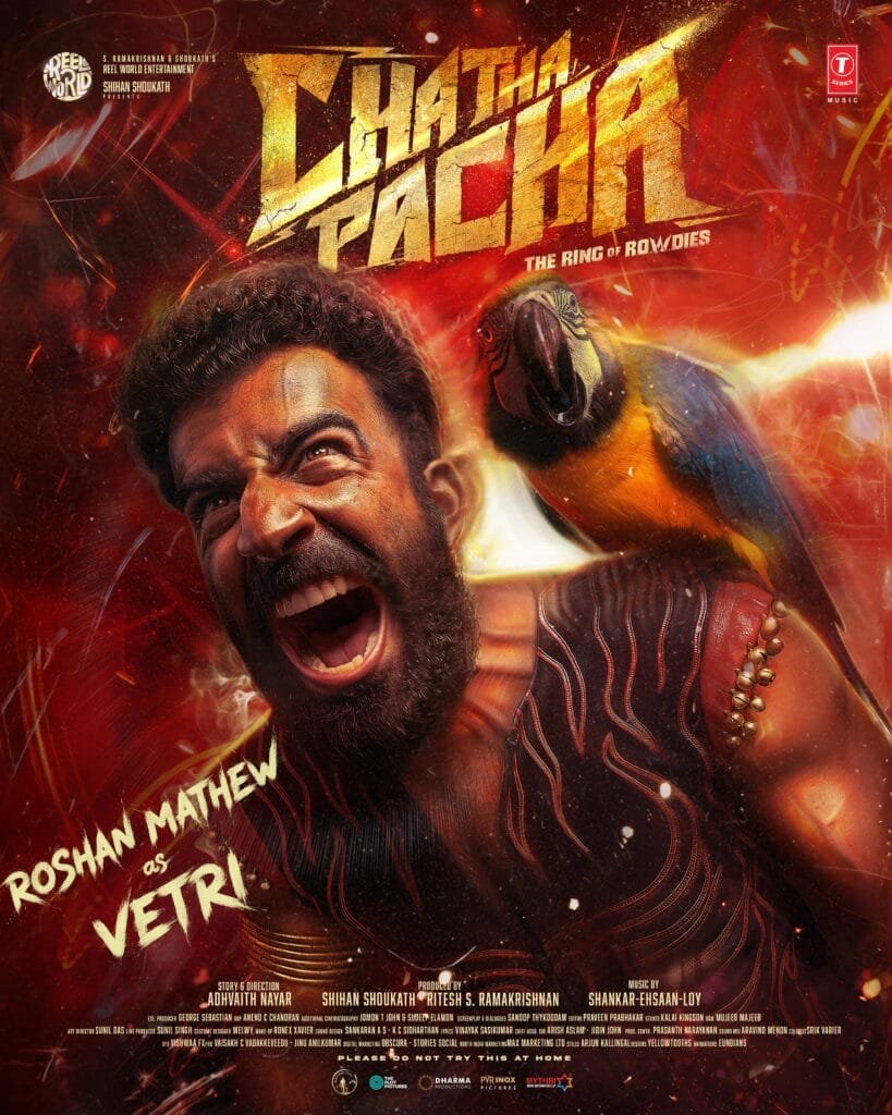 MV5BYzE3MDdjYmUtZWNiNC00MTBiLThmZDktNGM3MzhjZmZmNDEzXkEyXkFqcGc@. V1