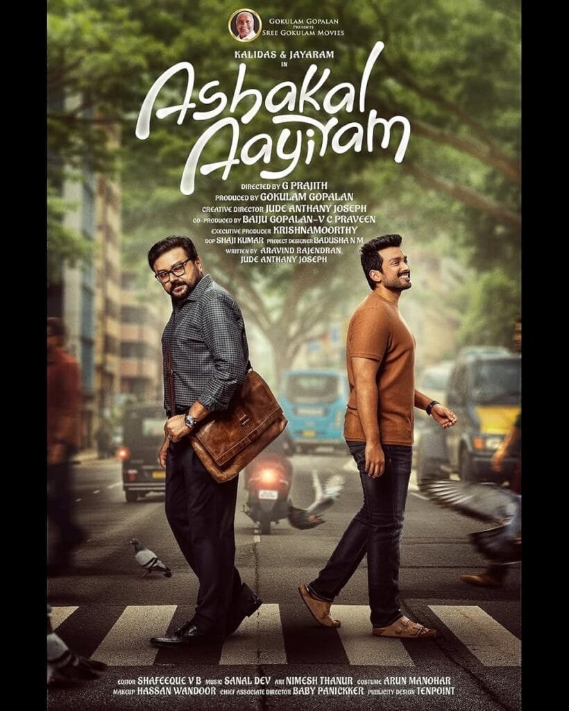 MV5BYzAxMTI0ZDItYTM1MC00YmY4LTkzZmUtODQ2NzNlMTNhYjY3XkEyXkFqcGc@. V1 FMjpg UX1000