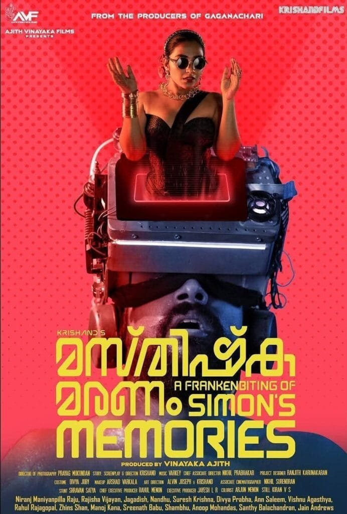 MV5BMDM3NTQwN2MtOGFiZC00Njc4LWFlN2UtMDU1ZTFjNDExMjVhXkEyXkFqcGc@. V1 FMjpg UX1080