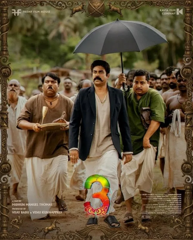 MV5BMGE5NTA0YjktZTI2ZS00YWIzLWE2NTYtYzk0NjEwNzdjMmNiXkEyXkFqcGc@. V1 FMjpg UX647