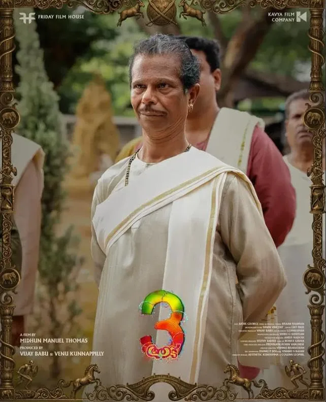 MV5BNTgwMmI4NzMtN2QwZi00Y2Q5LWI1YjEtYThjYThmMGE5YTNmXkEyXkFqcGc@. V1 FMjpg UX642