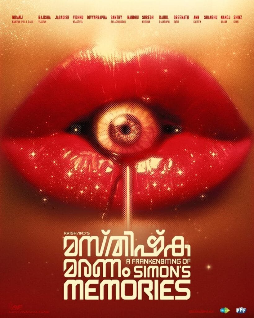 MV5BZWI4ODU1MTItNWFkMS00ZGIxLWE1MjktNWI2ZjNiNmIwZmZkXkEyXkFqcGc@. V1 FMjpg UX1080